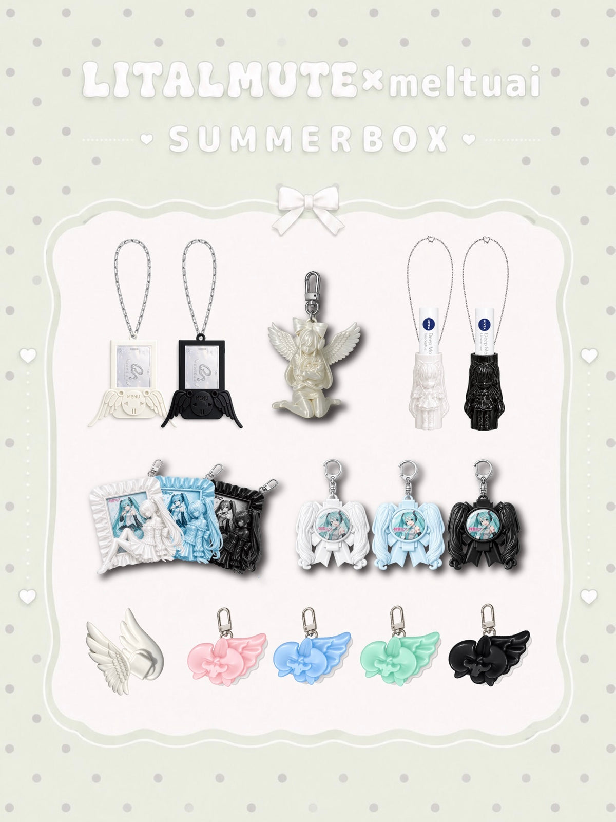 SUMMER BOX