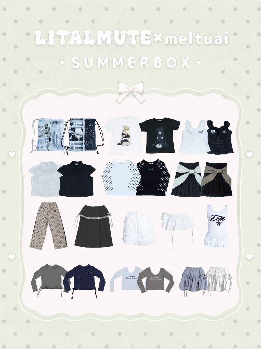 SUMMER BOX